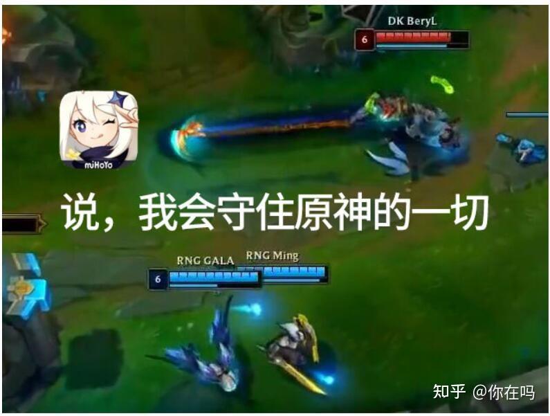 Ming重要时刻重要助攻，DWG带队取胜！