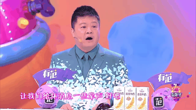 关于拜仁观众热烈欢呼！，字母哥迎来七赛季出色发挥观众掌声雷动的信息