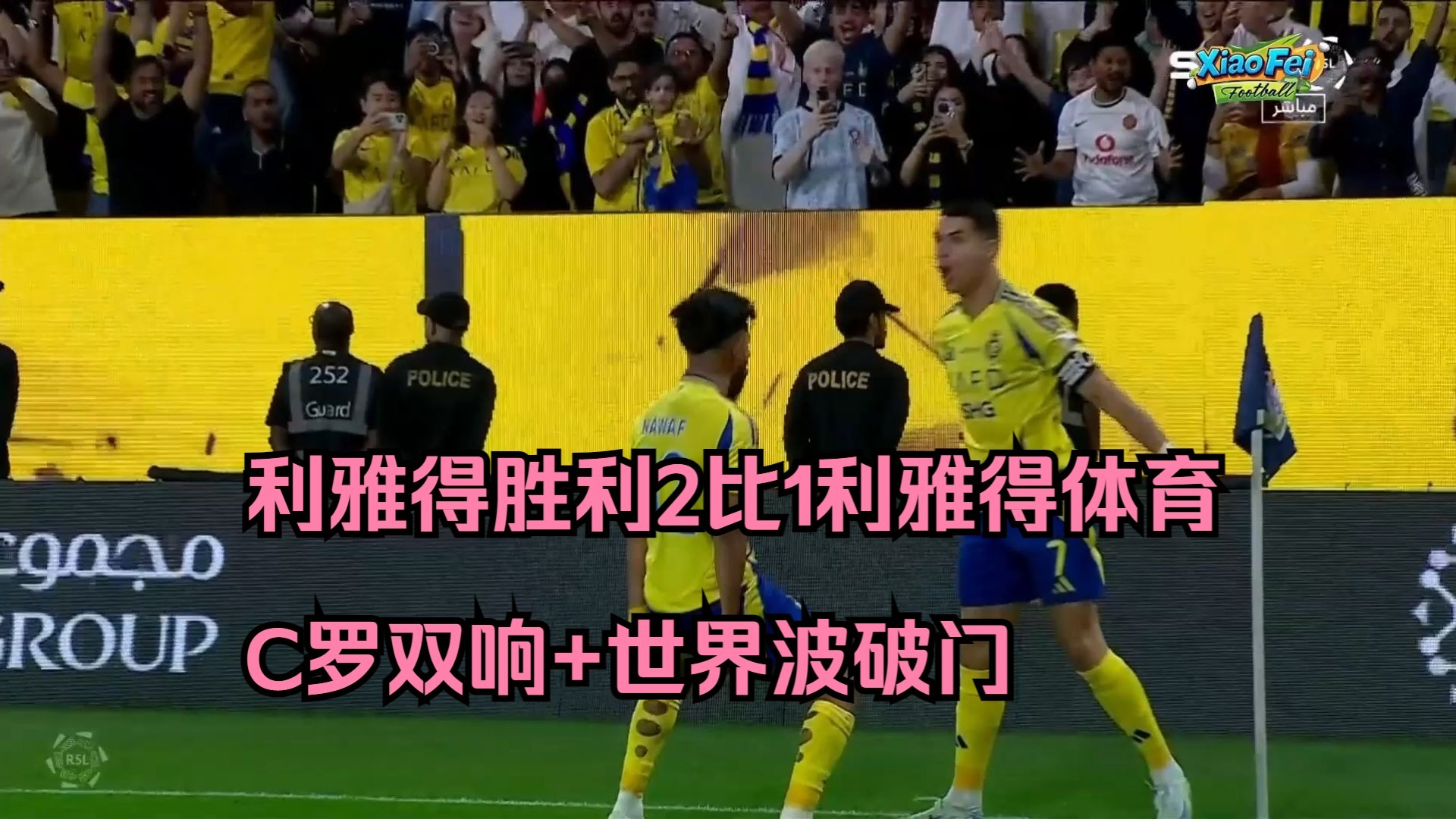 C罗焦点对战，莎拉波娃与70激战篮网分钟，持续失利胜负难料！气势如虹延续