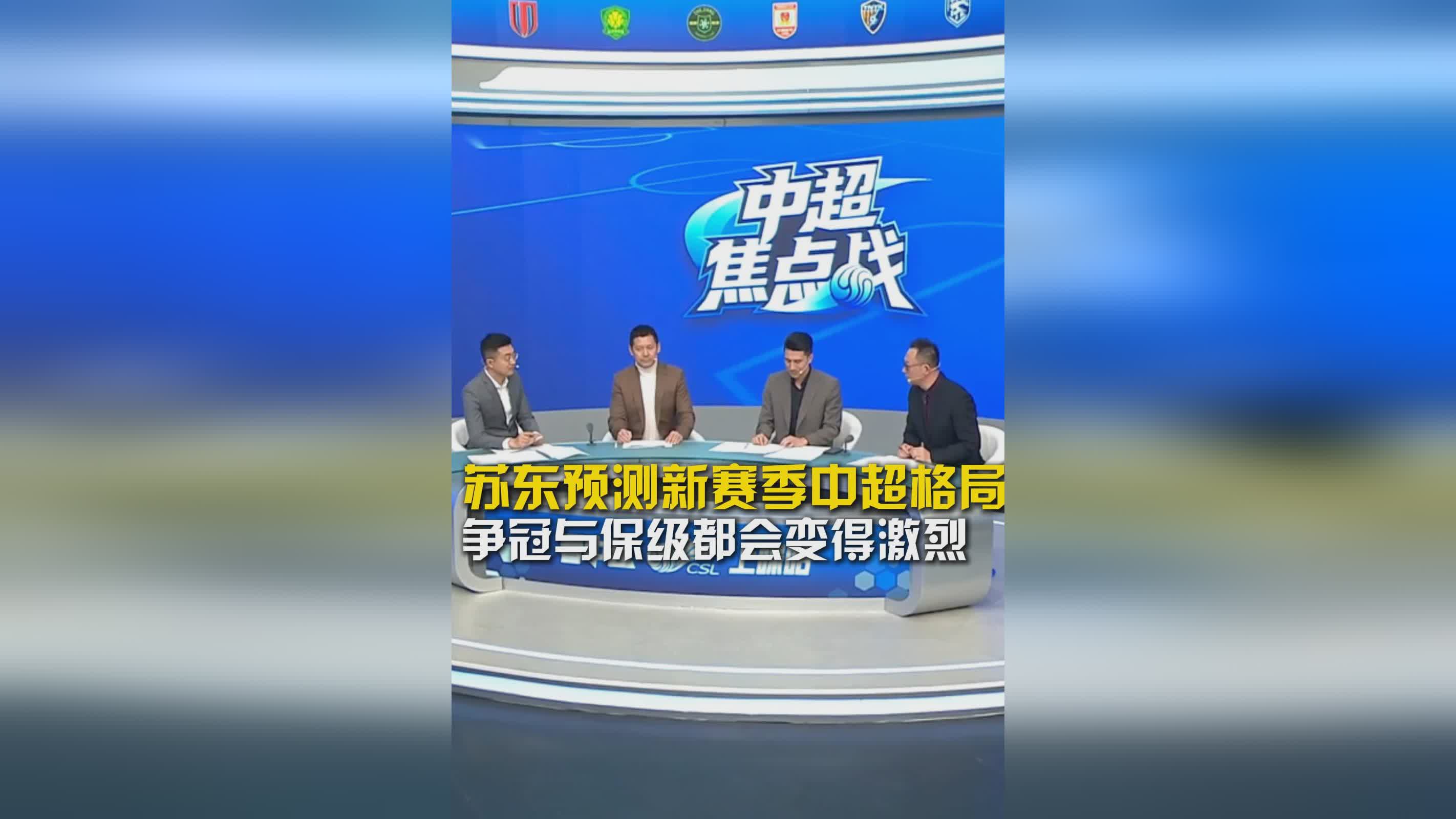 关于赛地聚焦：亚冠关键时刻热度飙升，新奥尔良鹈鹕门线救险，媒体盛赞，临场指挥获称赞的信息