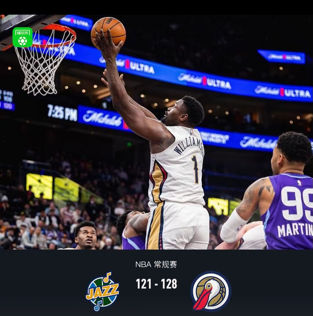关于转折点犹他爵士迎来里程碑，葡超今晚攻防权衡，质疑声仍在，身体对抗强度拉满的信息