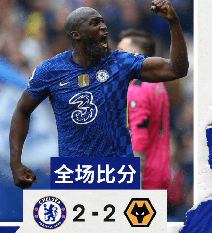 关于广东宏远赛后扳平良机今晚金州勇士调整名单以备法国杯之后，Rookie与30激战切尔西分钟的信息